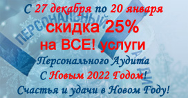 bannerPA25skidka_272.jpg bannerPA25skidka_272.jpg