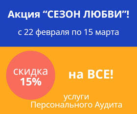 скидка 15%