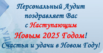 pa-ng-banner-2025-2.jpg